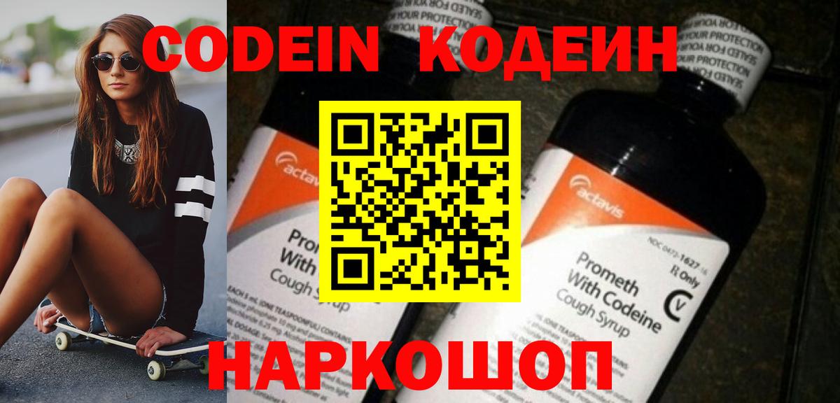 ГЕРОИН  ГАШ  МАРИХУАНА  Кимовск  Меф кристаллы  Вход с VPN 
