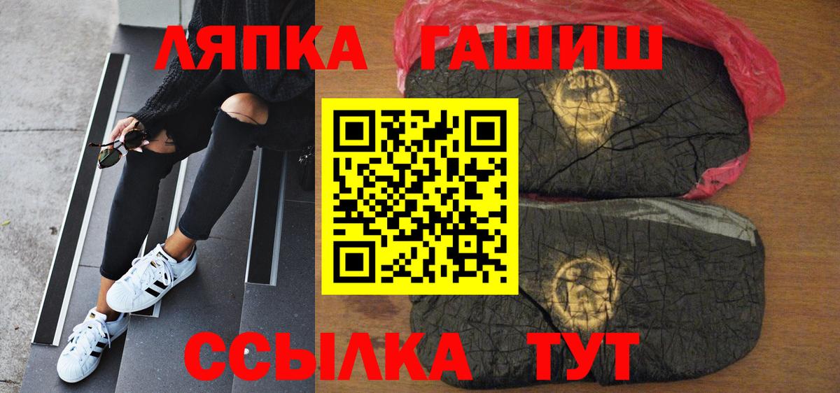 Кимовск  Гашиш гарик  ГАШИШ убойный  Вход с VPN 