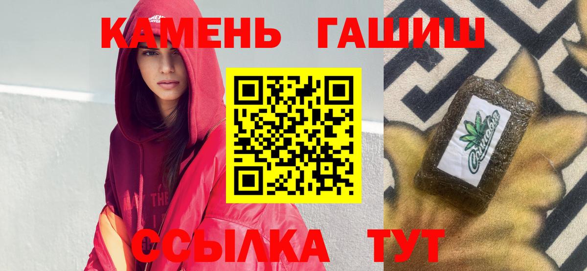 ГАШ Ice-O-Lator Кимовск