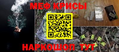 MESCALINE Камышлов