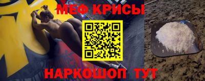 MESCALINE Камышлов