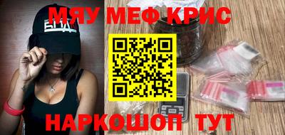 прущие грибы Кандалакша