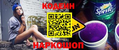 MESCALINE Камышлов