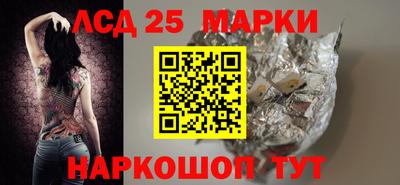 тгк Канаш