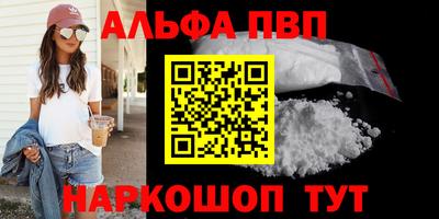 Альфа ПВП Ирбит