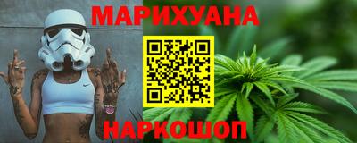 MESCALINE Камышлов