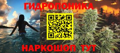 каннабис Изобильный