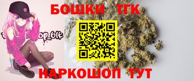 тгк Канаш