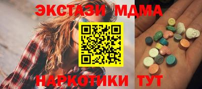 MESCALINE Камышлов