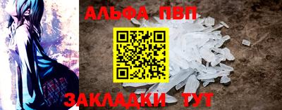 тгк Канаш