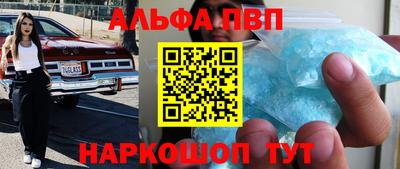 Альфа ПВП Ирбит