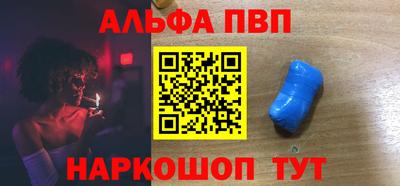 MESCALINE Камышлов