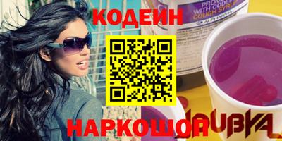 MESCALINE Камышлов