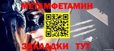 Альфа ПВП Ирбит