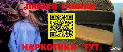 тгк Канаш