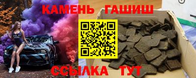 тгк Канаш