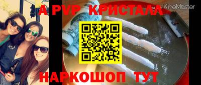 тгк Канаш