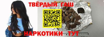 тгк Канаш