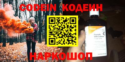 MESCALINE Камышлов