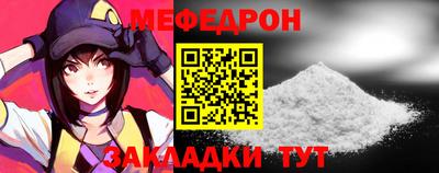 мдпв Ипатово