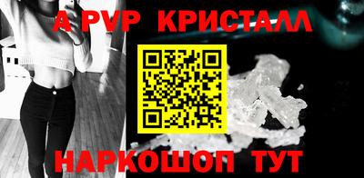мдпв Ипатово