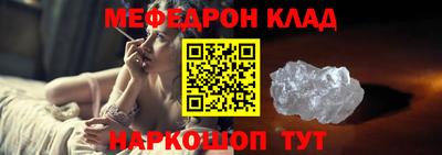 тгк Канаш