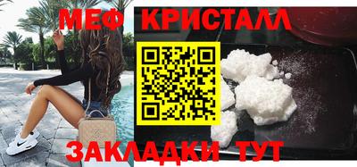 MESCALINE Камышлов