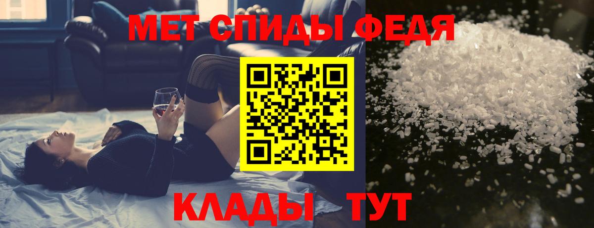 Метамфетамин Methamphetamine  Вход с VPN  Кимовск 