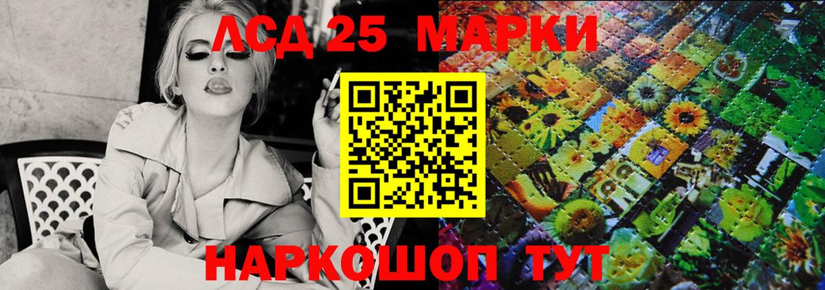 Кимовск  Марки NBOMe  Вход с VPN  Марки N-bome 1,5мг 